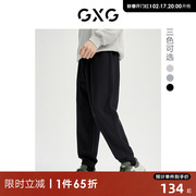 gxg男装时尚宽松舒适休闲针织束脚裤长裤，男22年秋季