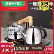 V9全智能自动上水电热水壶套装家用泡茶专用烧水壶保温