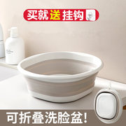 日本可折叠洗脸盆便携式旅行家用大号洗衣盆塑料洗脚盆小盆子婴儿