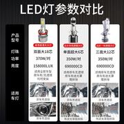 双光透镜激光led大灯h1改装12v超亮h7h89005远近一体h4汽车灯泡