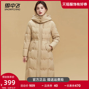 雪中飞收腰羽绒服女长款过膝2023气质显瘦冬季年轻妈妈装外套