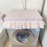 小格子蕾丝滚筒洗衣机罩防尘罩冰箱盖巾桌布床头柜茶几多功能盖布