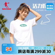 中国乔丹休闲透气短袖T恤衫女2024夏季运动百搭舒适字母圆领