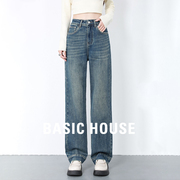 Basic House/百家好女士高腰阔腿牛仔裤女显瘦窄版直筒裤子