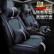 适用标致301坐垫新307汽车座套标致标致508四季垫308标致408座垫