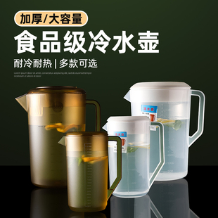商用奶茶桶塑料大容量冷水壶透明泡茶壶店，专用装水容器饮料桶量壶