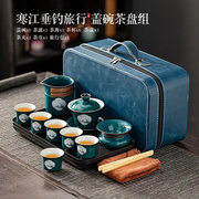 陶瓷旅行茶具套装户外便携包功夫泡茶壶盖碗，家用办公高档礼盒定制