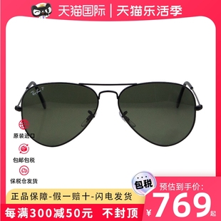 雷朋/Ray-Ban太阳眼镜飞行员个性蛤蟆墨镜RB3025-W0879