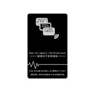 铁氧体防磁贴抗手机干扰防磁贴屏蔽贴纸八达通手机壳刷手机公交卡