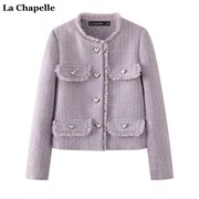 拉夏贝尔lachapelle小香风，紫色外套女2024春季法式气质上衣