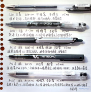 日本piolt百乐笔高颜值中性笔p700bxrt-v5bx-v520c5速干考试小学生，专用大容量水笔签字笔做笔记刷题黑0.5