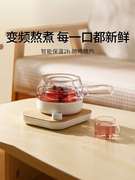 三合一煮茶器玻璃养生壶自动电煮泡茶炉家用办公室迷你茶饮机