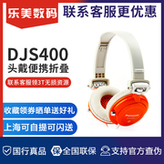 Panasonic/松下 RP-DJS400 DJS200 头戴式重低音手机HIFI音乐耳机