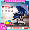 （不送）好孩子婴儿推车伞车轻便可躺可坐宝宝四轮手推车D819