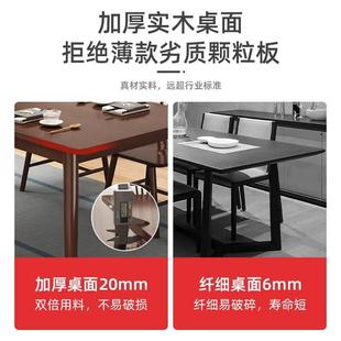 纯实木餐桌长方形家用小户型餐桌椅组合新中式原木风饭桌吃饭桌子