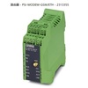 菲尼克斯路由器 - PSI-MODEM-GSM/ETH - 2313355供应议价