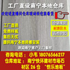 广西南宁7/10/12mm强化复合木地板高密度防水耐磨工程板家用环保