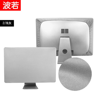 iMac屏幕保护套 苹果Pro一体机防尘罩台式电脑液晶屏显示屏套防刮