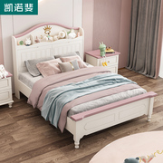 凯诺斐儿童床小男孩1.5米单人床房实木脚卧室家具组合套装