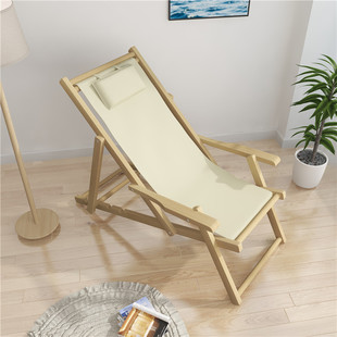 实木沙滩椅折叠帆布，躺椅户外便携扶手折叠椅午休休闲阳台椅子