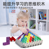 品果方块积木思维训练益智拼装智力，开发动脑逻辑玩具儿童节礼物