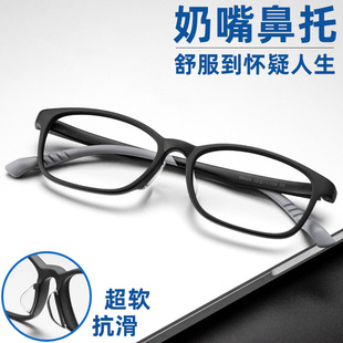 超轻近视可配度数电脑手机护目平光眼镜男防辐射防蓝光散光学生女
