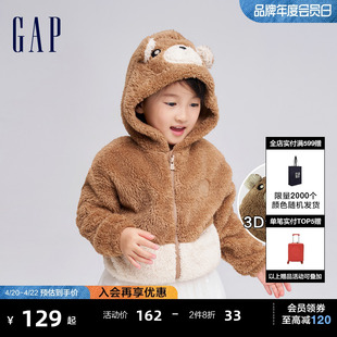 Gap男幼童冬季洋气抱抱绒3D动物造型连帽衫舒适运动卫衣785381