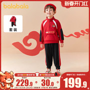 巴拉巴拉儿童运动套装男童新年服两件套小童红色拜年服2024潮
