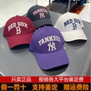 韩国MLB帽子男女情侣NY刺绣2023休闲鸭舌帽潮流棒球帽