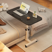 电脑桌轻奢现代床边桌可移动升降桌学生懒人沙发边床上笔记本卧室