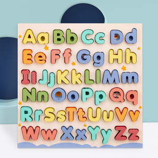 儿童大小写英文字母拼板早教，益智学习认知拼图，有底图宝宝木制玩具