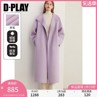 dplay冬装新气质(新气质)休闲紫色中长款双面羊毛呢外套呢大衣女