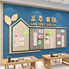 毛毡墙贴画书法教室，布置装饰环创作品，展示板墙面室美术幼儿园文化