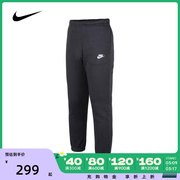 Nike耐克运动长裤男2023年冬季针织长裤BV2738-010