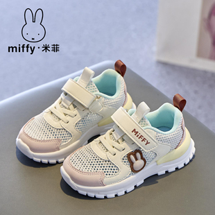 Miffy米菲童鞋女童夏季镂空网面透气跑步鞋轻便休闲运动鞋潮