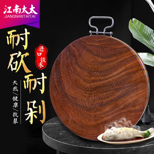江南太太正宗铁木砧板实木家用菜板厨房切菜板圆形整木质菜墩案板