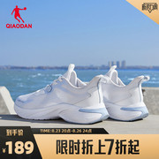中国乔丹运动鞋男2023夏季男跑步鞋网面，透气减震休闲男士跑鞋