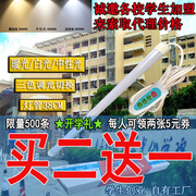 宿舍灯管usbled灯条大学生寝室，书桌床头护眼台灯，充电宝酷毙灯