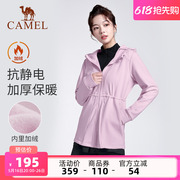 骆驼瑜伽服女款春季运动服外套加绒加厚中长款跑步上衣健身服长袖