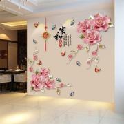 3d立体墙贴画中国风花瓶客厅背景墙壁纸自粘卧室装饰墙画墙面贴纸