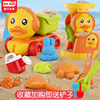 沙滩玩具套装决明子挖沙工具儿童，玩沙戏水小黄鸭，宝宝铲子和桶沙漏