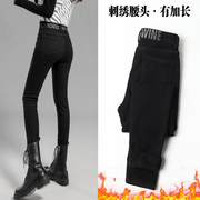 黑色加绒牛仔裤女秋冬显瘦气质紧身高个子超长时尚加长版小脚裤子