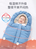 婴儿抱被新生儿睡袋秋冬季加厚防风外出包被宝宝初生用品防惊跳