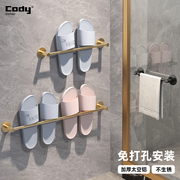 浴室拖鞋架卫生间墙壁壁挂式太空铝免打孔鞋子置物架厕所收纳神器