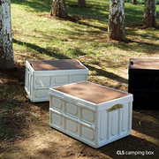 户外收纳箱凳子两用便捷式野营箱折叠储物多功能野餐置物整理箱子