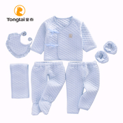 童泰新生儿保暖内衣套装0-3个月，婴儿纯棉衣服初生宝宝无骨和服套