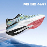 up run飞箭11.0鞋子男2024夏季透气网面男款跑步鞋运动鞋