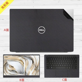 13.3英寸戴尔xps13-9305笔记本外壳，保护贴膜电脑炫彩，纯色机身贴纸
