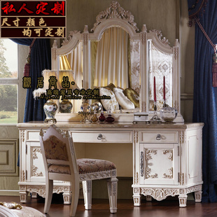 欧式实木梳妆台白色别墅，雕花大理石面大户型卧室公主，梳妆桌化妆桌
