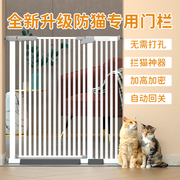 宠物围栏专用防猫门栏免打孔狗狗围栏栅栏室内拦猫隔离门拦猫神器